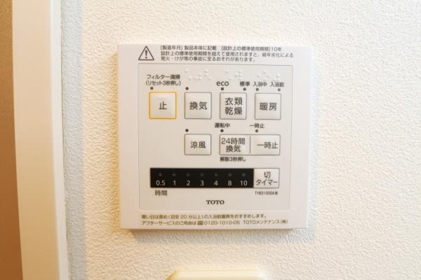 ライオンズステージキャピタルイースト