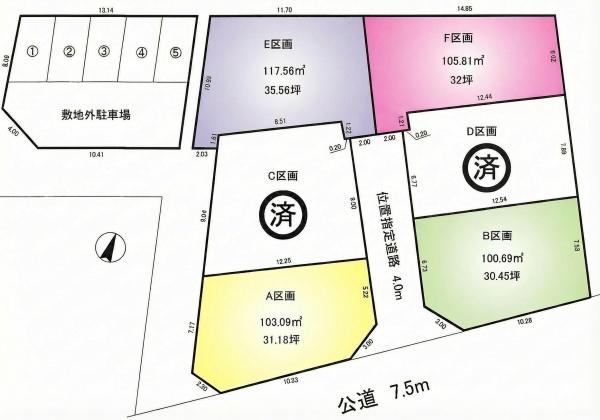 越谷市新川町１丁目の売土地