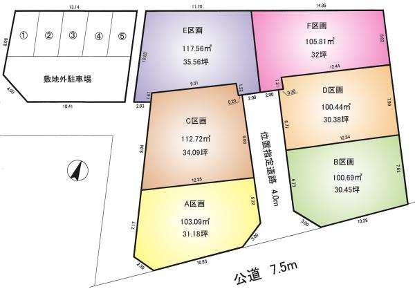 越谷市新川町1丁目の売土地
