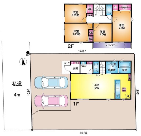 さいたま市緑区大字三室の新築一戸建