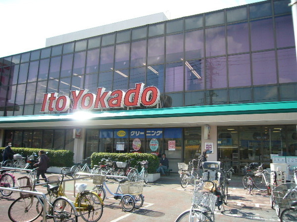 マンション草加旭園(イトーヨーカドー新田店)