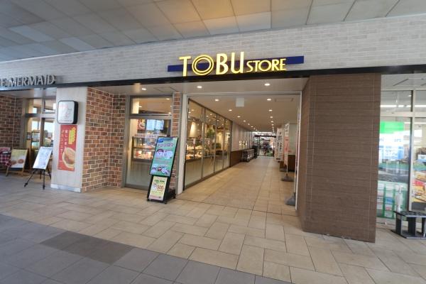 マンション草加旭園(東武ストア新田店)