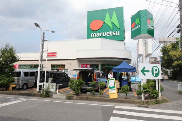 マンション草加旭園(マルエツ松原店)