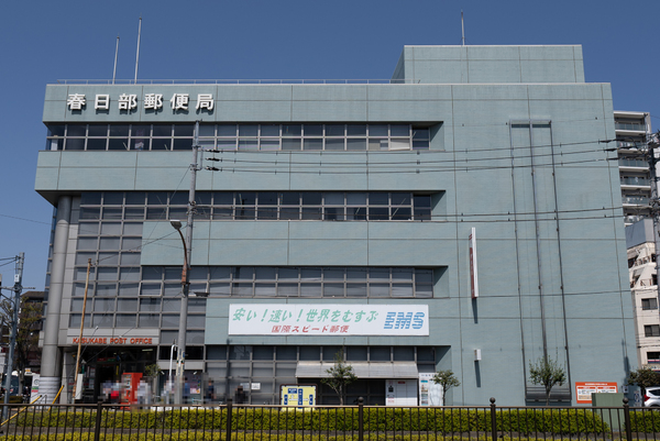 春日部市粕壁３丁目の土地(春日部郵便局)