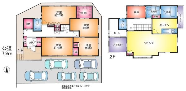 柏市大井中古戸建