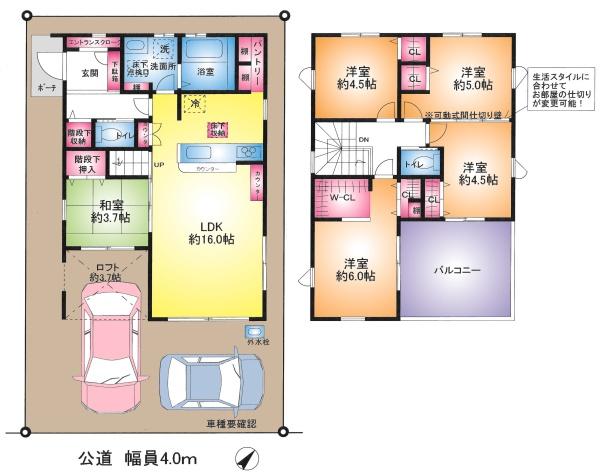 越谷市大字大林の中古一戸建