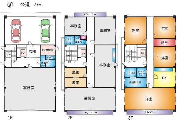 北越谷４丁目ビル