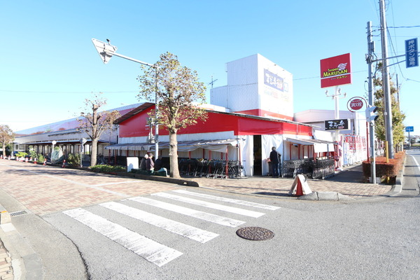 越谷市花田１丁目の土地(スーパーマルサン越谷花田店)
