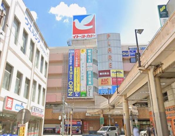 松戸市岩瀬の土地(イトーヨーカドー松戸店)