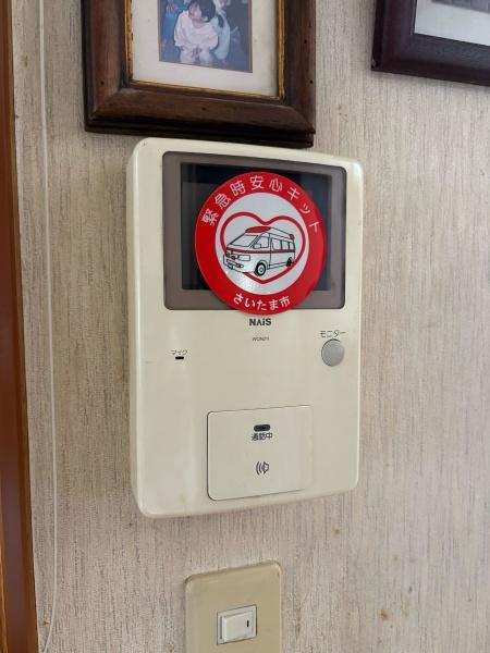 さいたま市緑区松木２丁目の中古一戸建て
