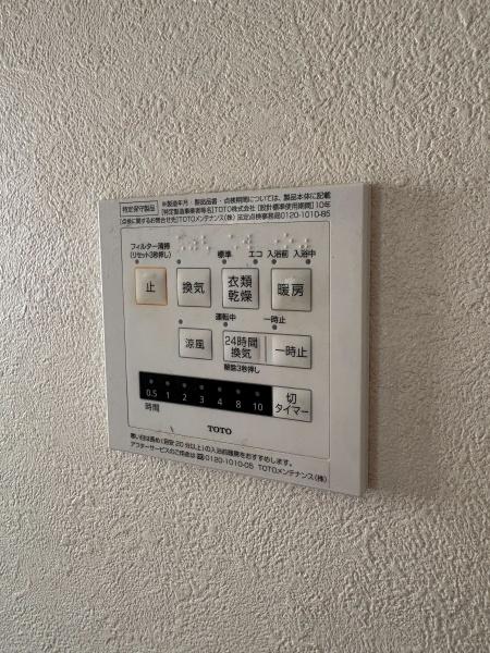 さいたま市緑区松木２丁目の中古一戸建て