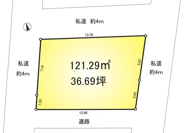 柏市八幡町の土地