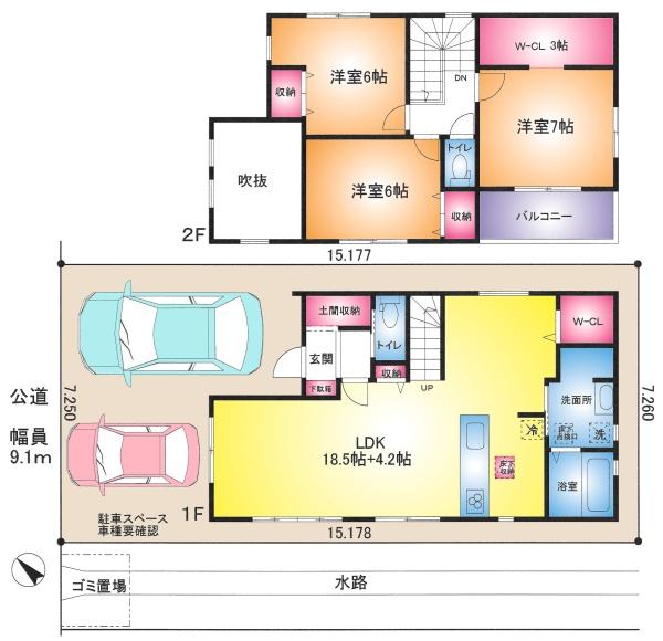 越谷市大字大林の新築一戸建