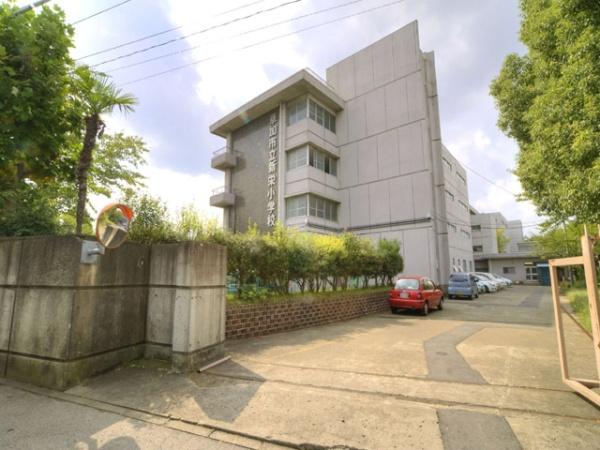 草加市新栄２丁目の土地(草加市立新栄小学校)