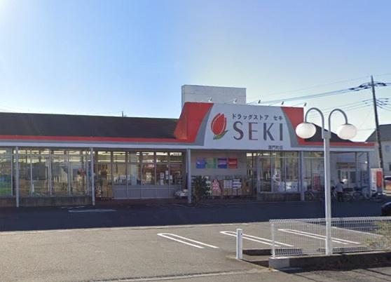 草加市新栄２丁目の土地(ドラッグストアセキ清門町店)