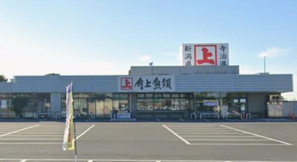 越谷市大字南荻島の中古一戸建て(角上魚類越谷店)