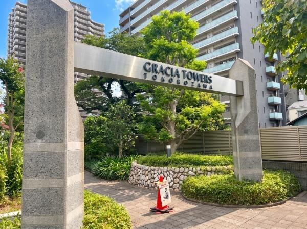 グレーシアタワーズ所沢ＴＯＷＥＲ棟