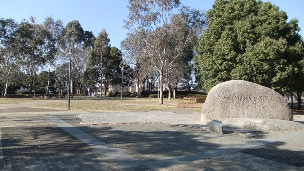 エフローレ北越谷ネクステージ(鷺高第五公園)