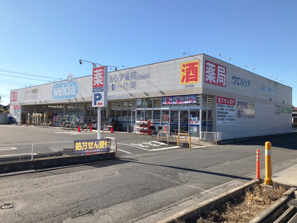 アンビシャスプラッツァ春日部(ウエルシア春日部谷原店)
