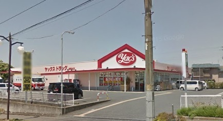 木更津市祇園２丁目の土地(ヤックスドラッグ木更津清見台店)