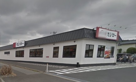 木更津市祇園２丁目の土地(スシロー木更津店)