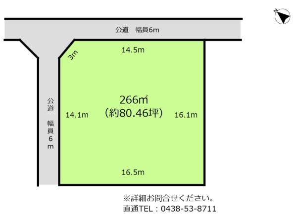 木更津市真舟3丁目土地