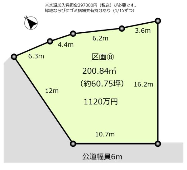 君津市杉谷分譲地　全15区画　区画⑧