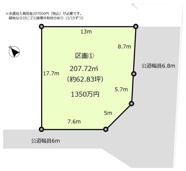 君津市杉谷の土地
