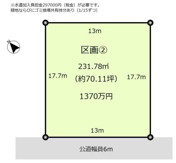 君津市杉谷の土地