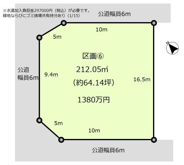 君津市杉谷の土地