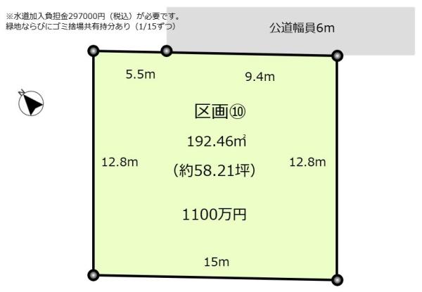 君津市杉谷の土地