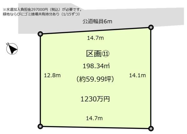 君津市杉谷の土地