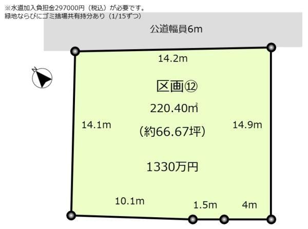 君津市杉谷の土地
