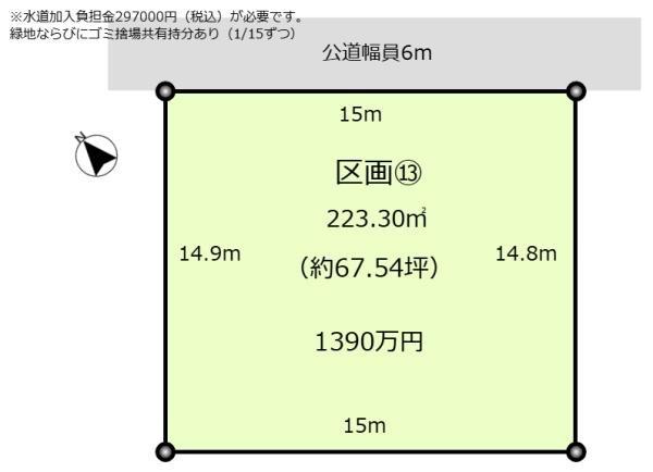 君津市杉谷の土地