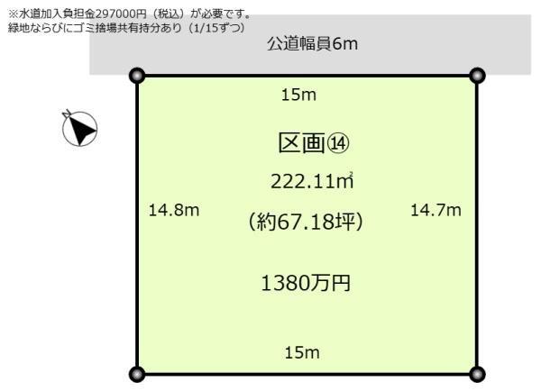 君津市杉谷の土地