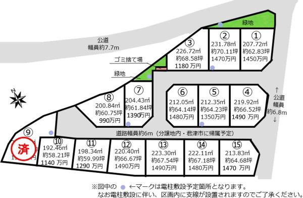 君津市杉谷分譲地　全15区画　区画⑧