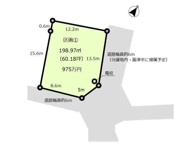 富津市大堀分譲地　全13区画　区画①