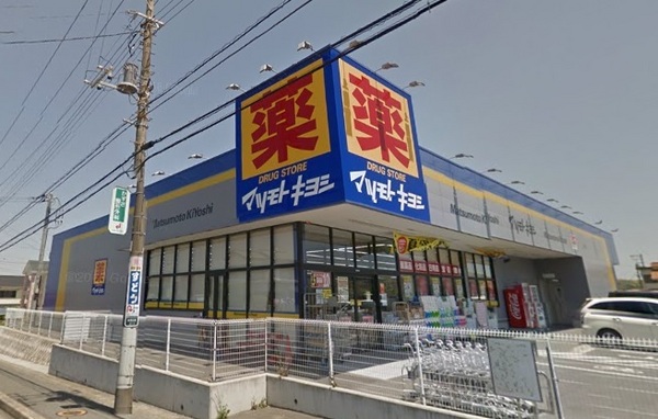 木更津市ほたる野1丁目の土地(マツモトキヨシ清見台東店)