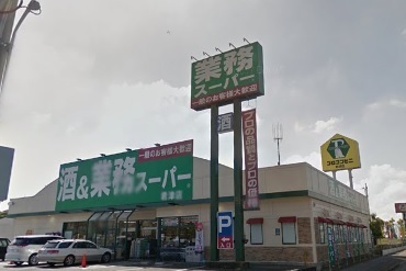 君津市南子安４丁目の土地(業務スーパー君津店)