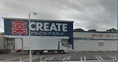 君津市南子安４丁目の土地(クリエイトエス・ディー君津北子安店)