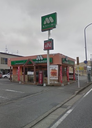 木更津市真舟１丁目の中古一戸建て(モスバーガー木更津桜町店)