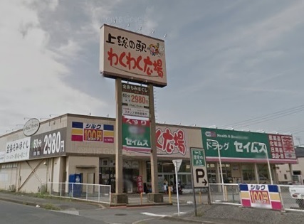 袖ヶ浦市福王台2期全5棟3号棟(わくわく広場福王台店)