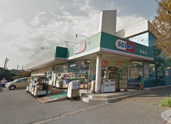 袖ヶ浦市のぞみ野第4全2棟1号棟(ドラッグセイムス長浦店)
