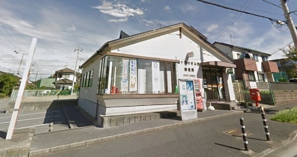 袖ヶ浦市のぞみ野第4全2棟1号棟(袖ケ浦のぞみ野郵便局)