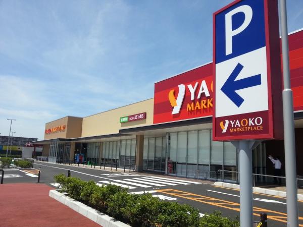 千葉市美浜区磯辺3丁目の中古一戸建て(ヤオコー検見川浜店)