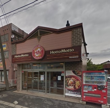 デュオヒルズ木更津(ほっともっと木更津長須賀店)