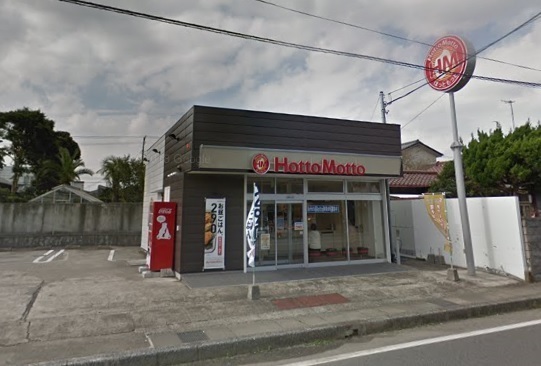木更津市高柳の中古一戸建て(ほっともっと木更津本郷店)