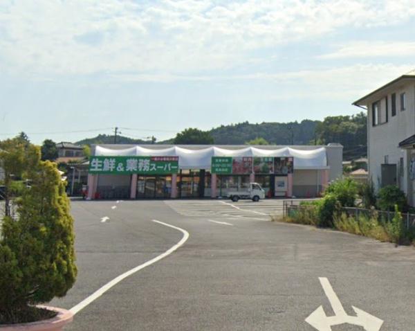 シンフォニー真里谷(業務スーパー馬来田店)