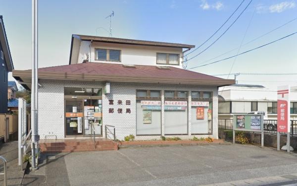 シンフォニー真里谷(富来田郵便局)