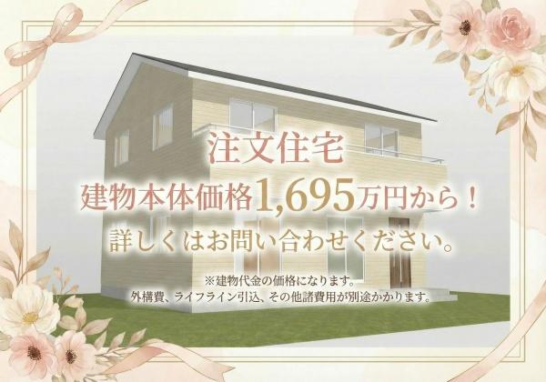 木更津市高柳の土地